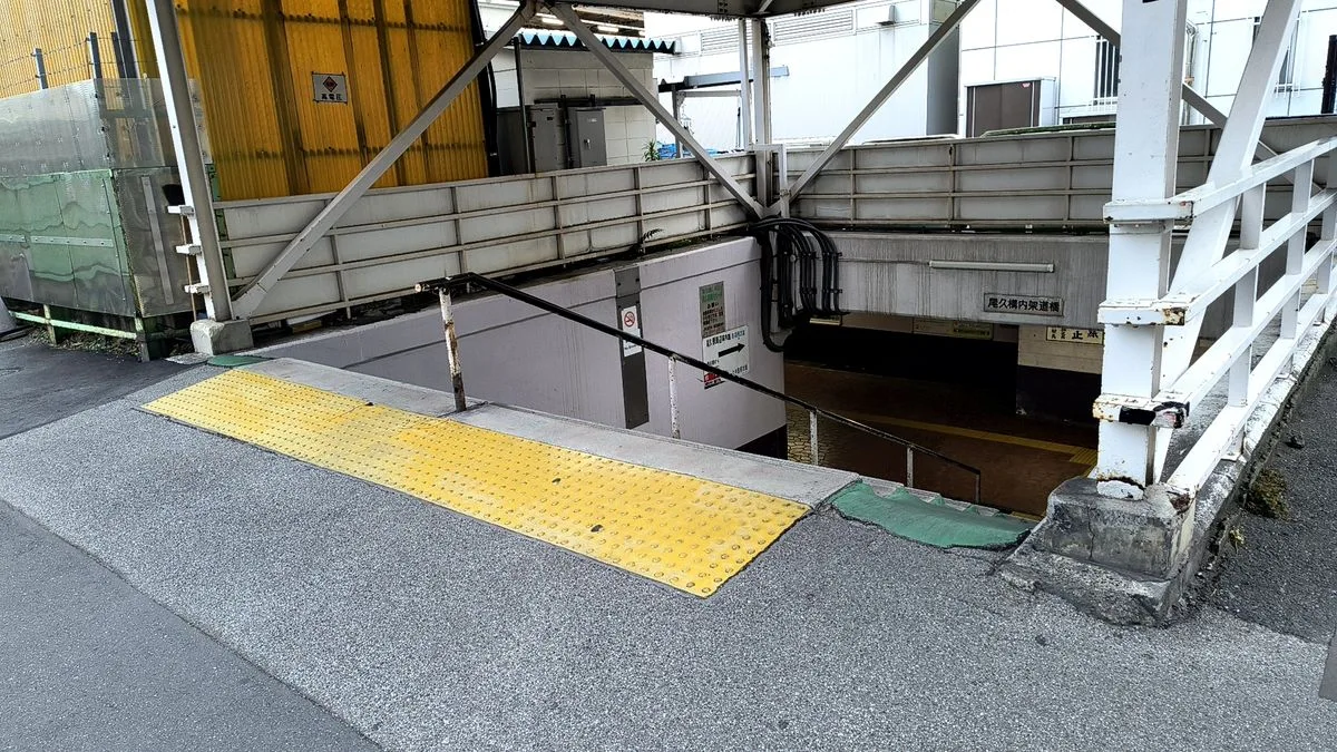 JR尾久駅からの道順:階段を下りる