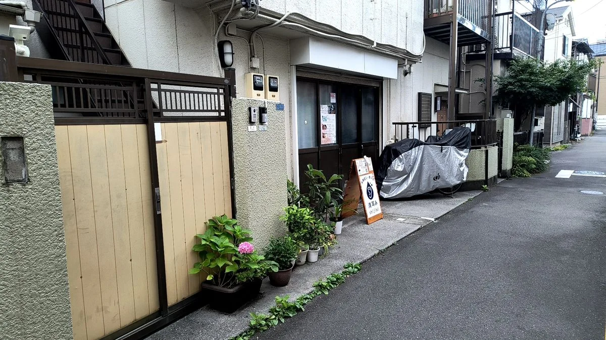 JR尾久駅からの道順:清耳みに到着