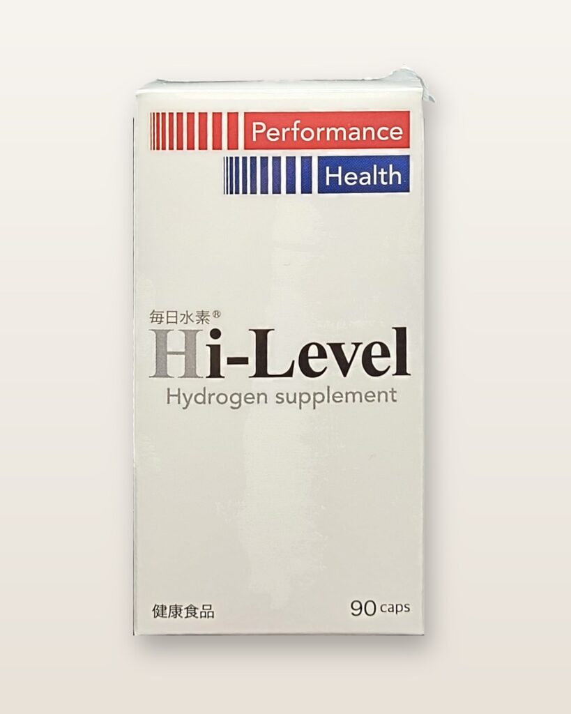 毎日水素 Hi-Levelのパッケージ